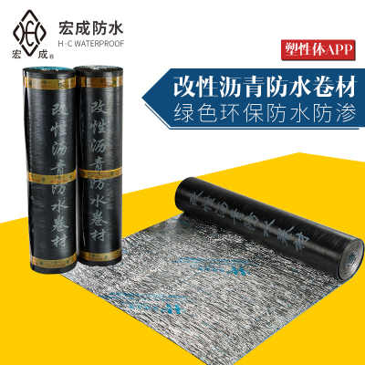 溫州宏成app防水卷材 專業防水材料廠家的品質之選