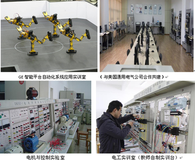 機電工程學院2014年招生計劃及專業介紹——計算機系統服務